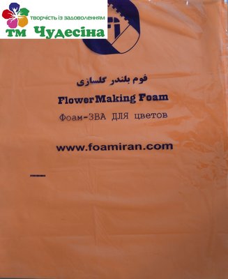 Иранский Фоамиран оранжевый 60*70 см (Фоамиран иран оранжевый) 16 фото