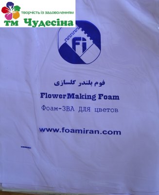 Иранский Фоамиран фиолетовый 60*70 см (Фоамиран иран) 20 фото