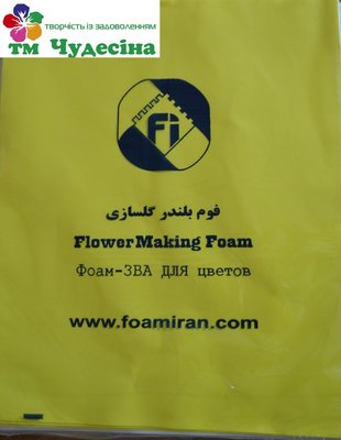 Иранский Фоамиран оливковый 60*70 см (Фоамиран иран оливковый) 23 фото