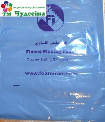 Иранский Фоамиран синий 60*70 см (Фоамиран иран синий 60*70 см) 27 фото