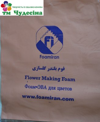 Иранский Фоамиран темно-коричневый 60*70 см (Фоамиран иран) 30 фото