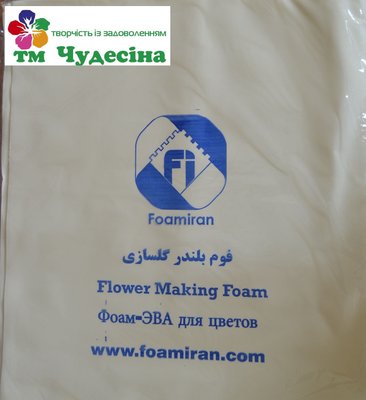 Иранский Фоамиран светло-лимонный 60*70 см (Фоамиран иран) 11 фото