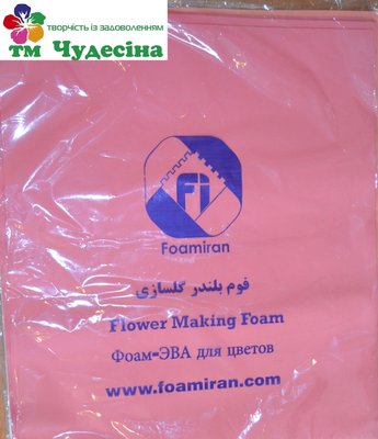 Иранский Фоамиран темно-розовый 60*70 см (Фоамиран иран) 18 фото