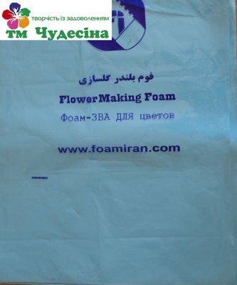 Иранский Фоамиран голубой 60*70 см (Фоамиран иран голубой) 26 фото