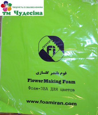Иранский Фоамиран желто-зеленый 60*70 см (Фоамиран иран) 39 фото